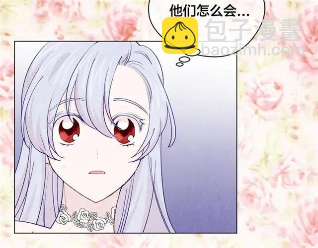 第2季 第5话 惊喜42