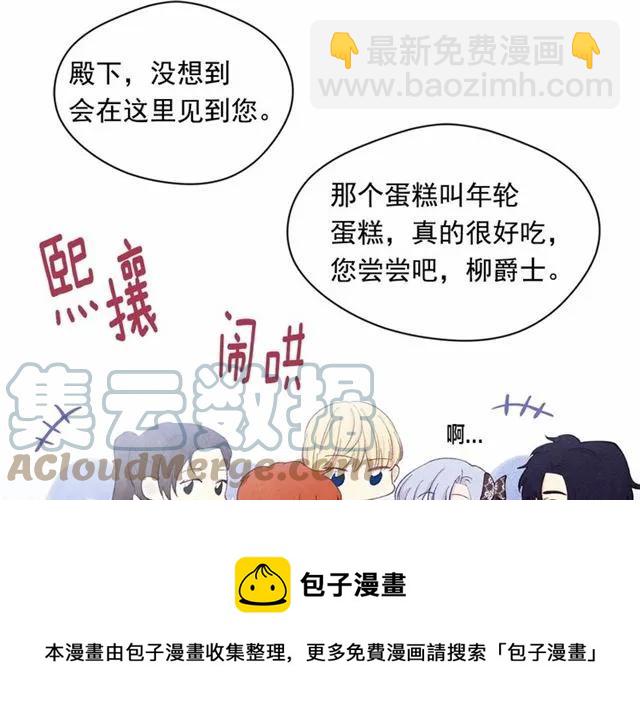 第2季 第5话 惊喜48