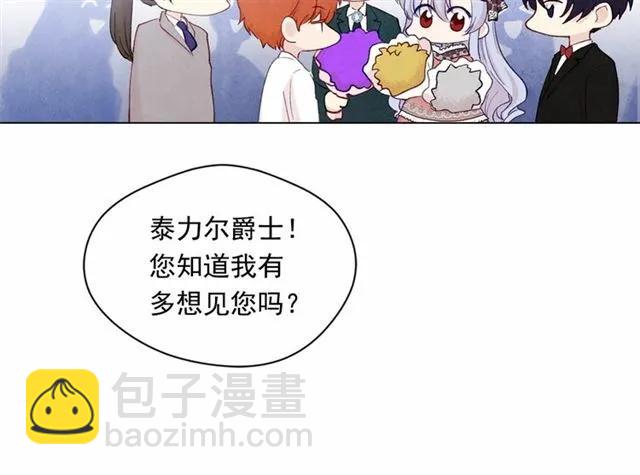 第2季 第5话 惊喜49