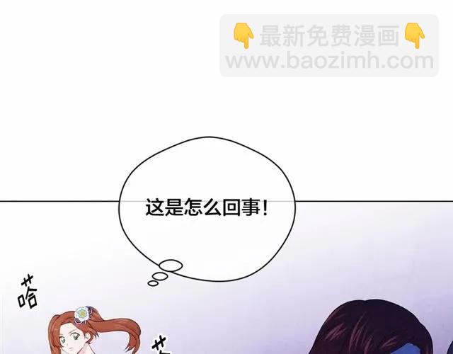 第2季 第5话 惊喜54