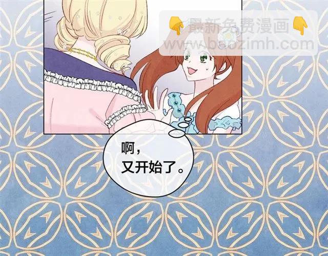 第2季 第5话 惊喜65