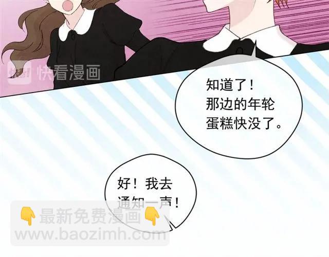第2季 第5话 惊喜82