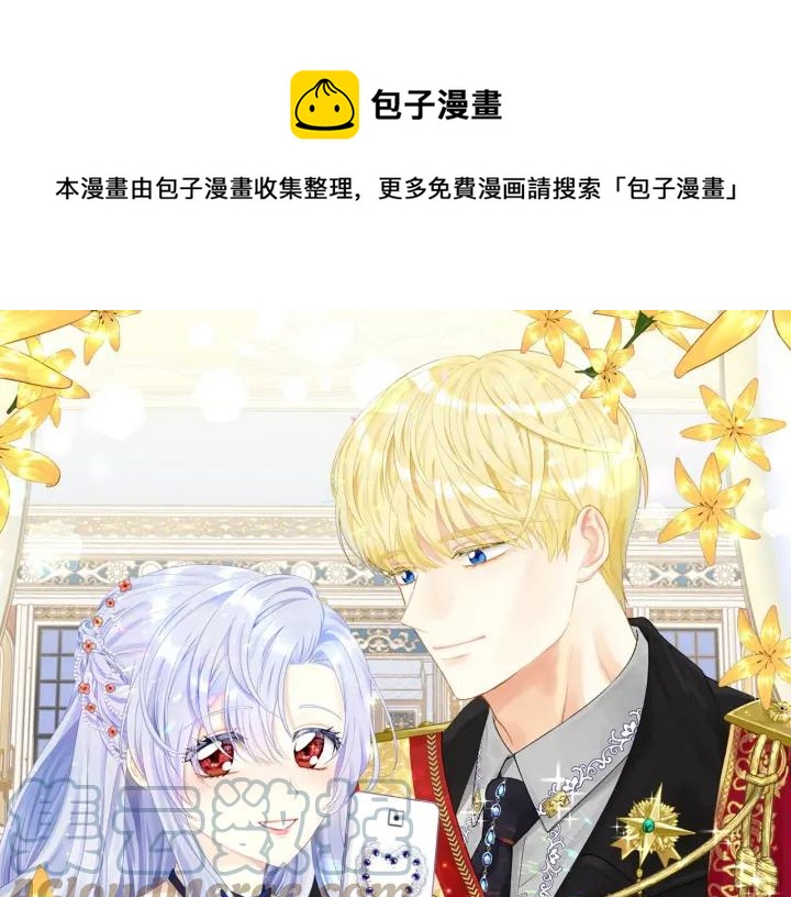 第2季 第6话 我的人脉0