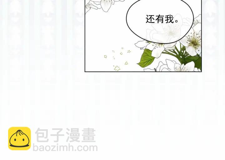 第2季 第6话 我的人脉10