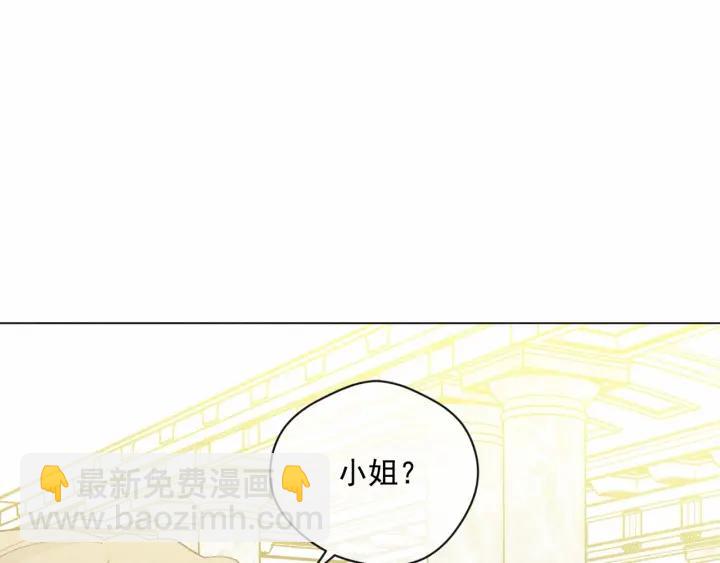 第2季 第6话 我的人脉107
