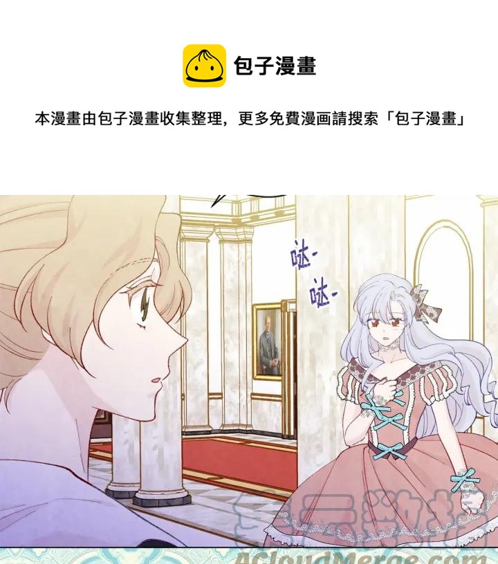 第2季 第6话 我的人脉108