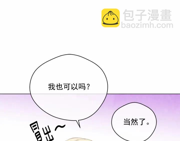 第2季 第6话 我的人脉11