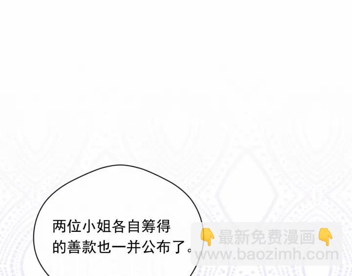 第2季 第6话 我的人脉123