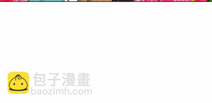 第2季 第6话 我的人脉127