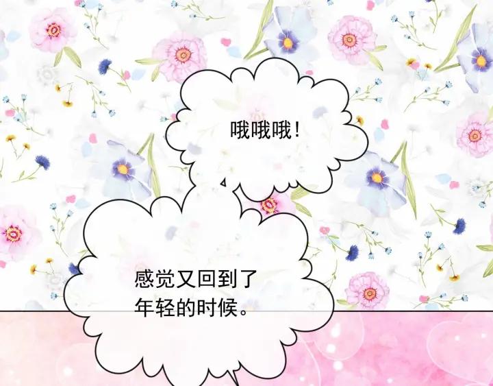 第2季 第6话 我的人脉13