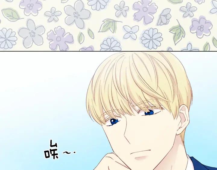第2季 第6话 我的人脉135