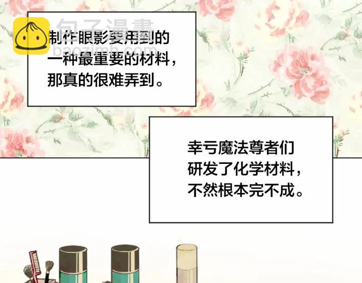 第2季 第6话 我的人脉18