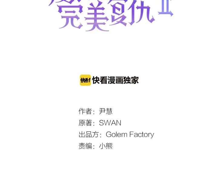 第2季 第6话 我的人脉2