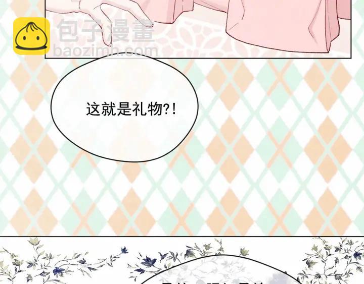 第2季 第6话 我的人脉21