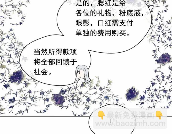 第2季 第6话 我的人脉22