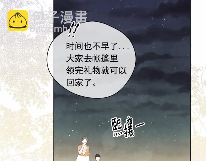 第2季 第6话 我的人脉31