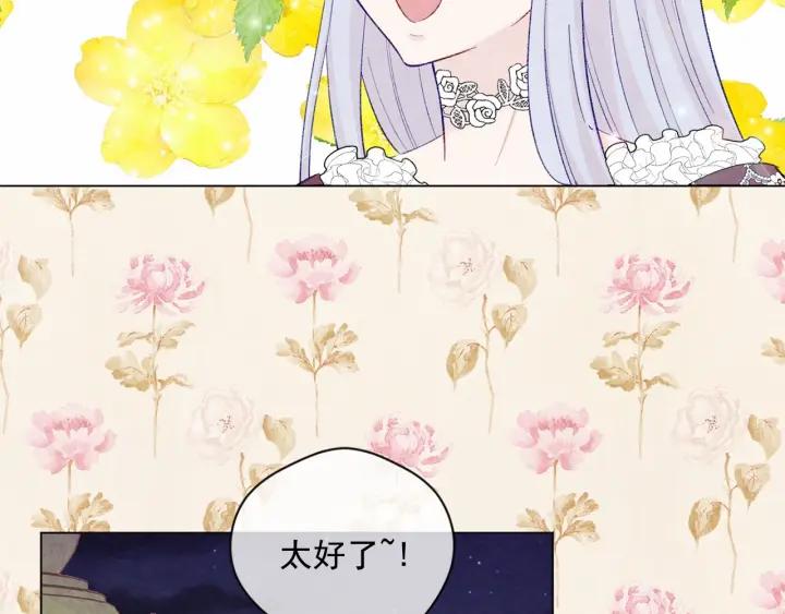 第2季 第6话 我的人脉35