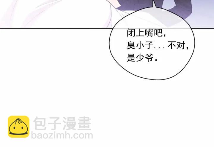 第2季 第6话 我的人脉38