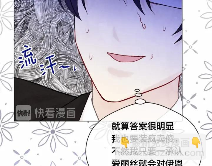 第2季 第6话 我的人脉54