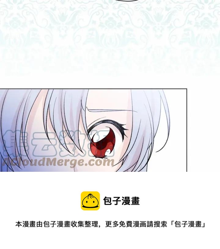 第2季 第6话 我的人脉60