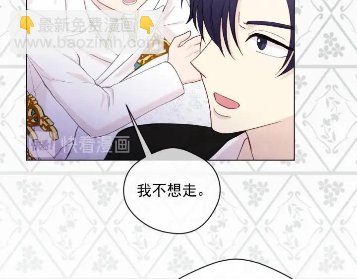 第2季 第6话 我的人脉65