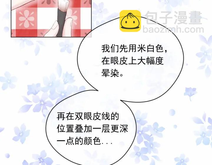 第2季 第6话 我的人脉7