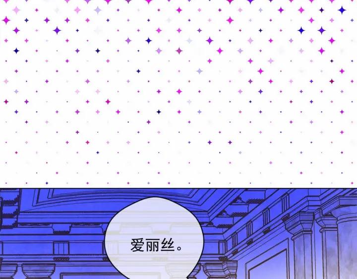 第2季 第6话 我的人脉70