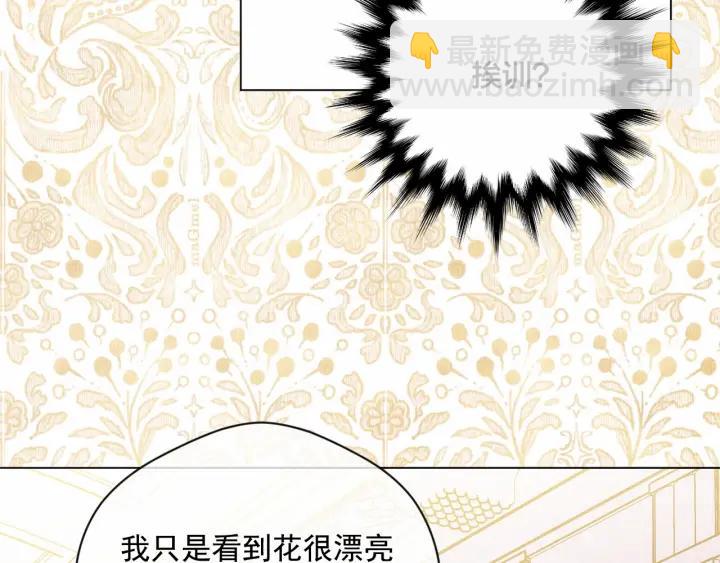 第2季 第6话 我的人脉79