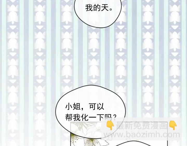 第2季 第6话 我的人脉9