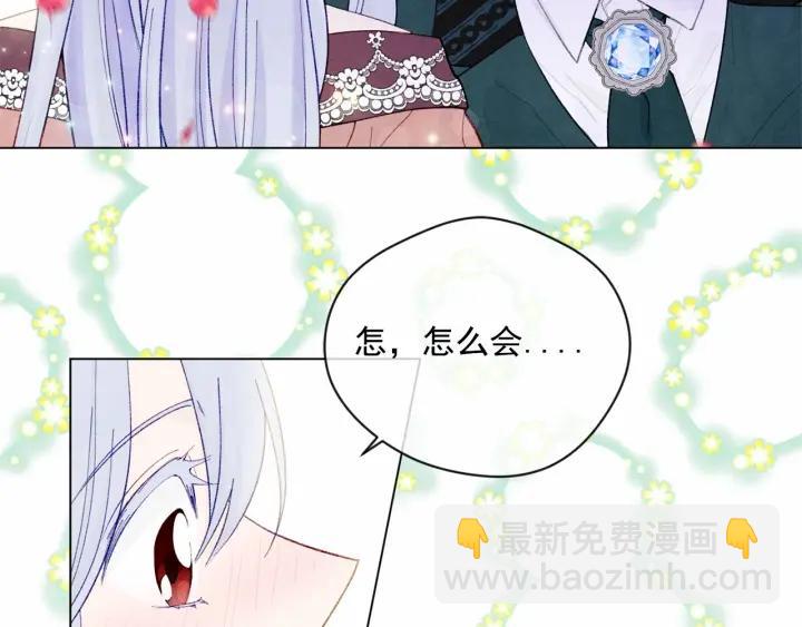 第2季 第6话 我的人脉90