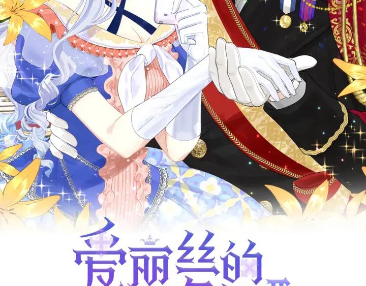 第2季 第7话 暴力相见1