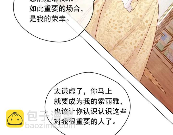 第2季 第7话 暴力相见10