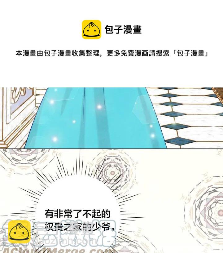第2季 第7话 暴力相见100