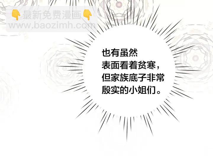 第2季 第7话 暴力相见105