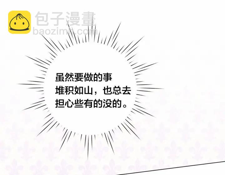 第2季 第7话 暴力相见107