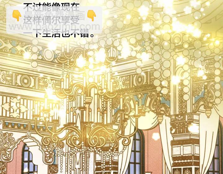 第2季 第7话 暴力相见110