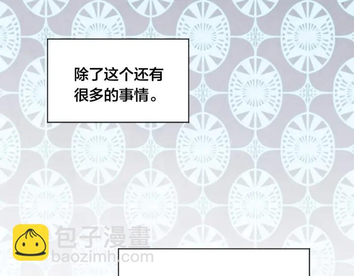 第2季 第7话 暴力相见125