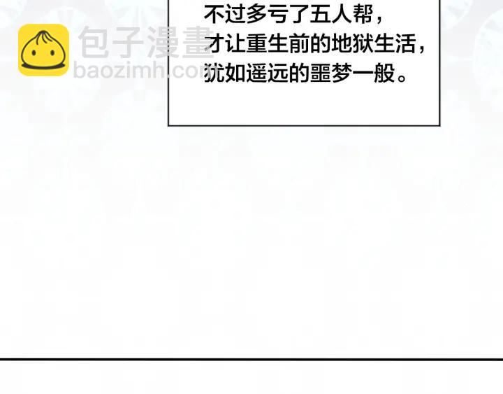 第2季 第7话 暴力相见126