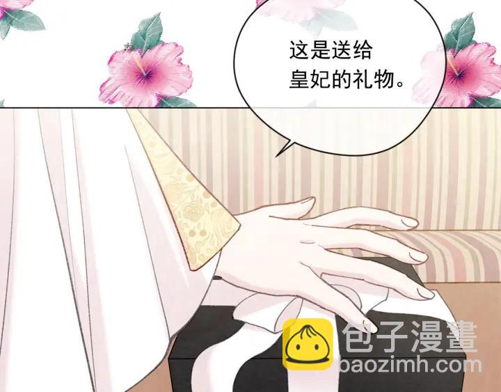 第2季 第7话 暴力相见13
