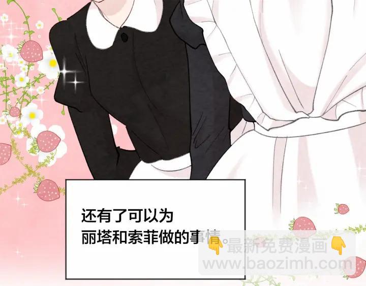 第2季 第7话 暴力相见131
