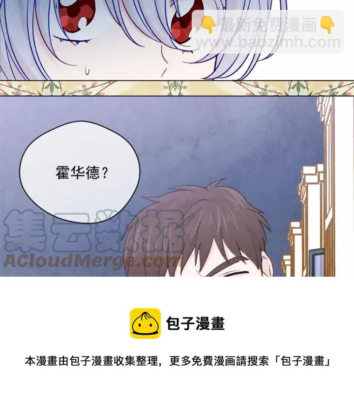 第2季 第7话 暴力相见140
