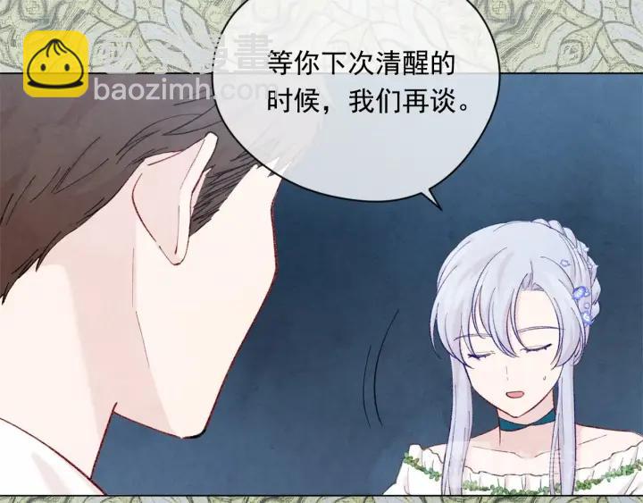 第2季 第7话 暴力相见145