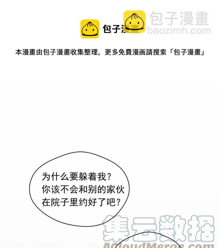 第2季 第7话 暴力相见148