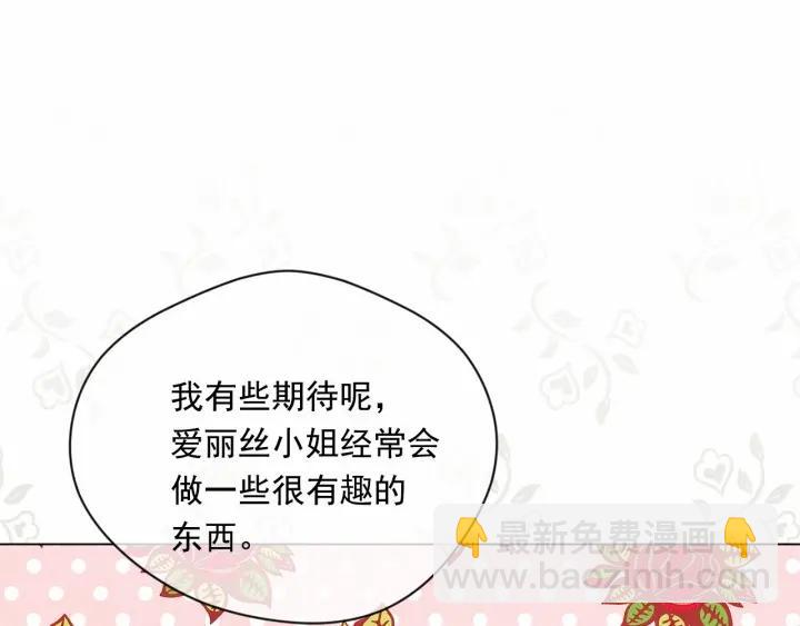 第2季 第7话 暴力相见15
