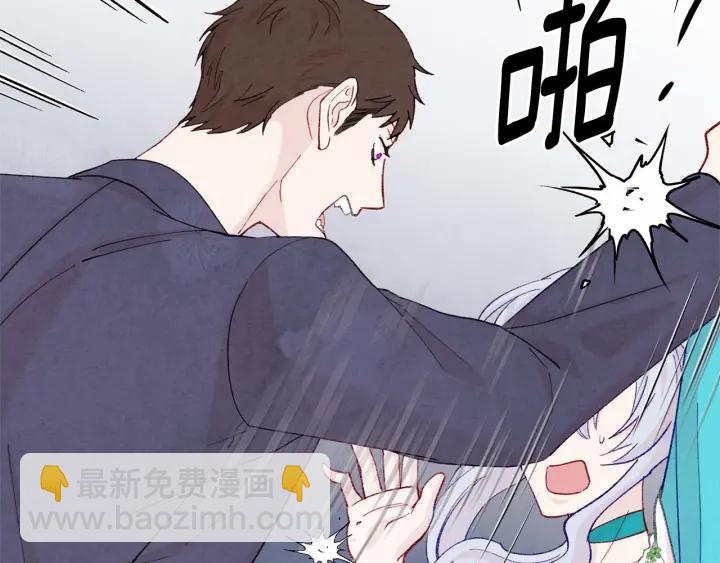 第2季 第7话 暴力相见150