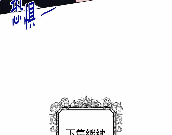 第2季 第7话 暴力相见153