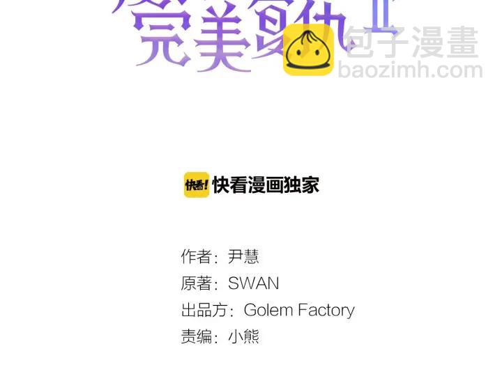 第2季 第7话 暴力相见2