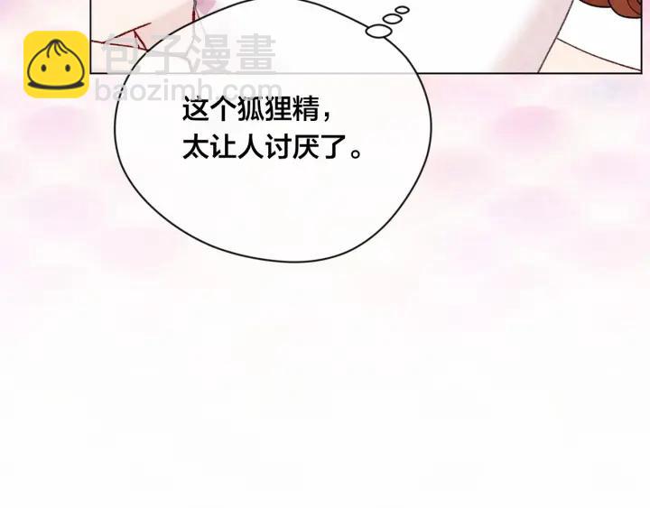 第2季 第7话 暴力相见27
