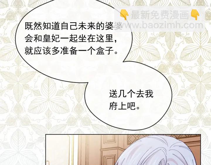 第2季 第7话 暴力相见31