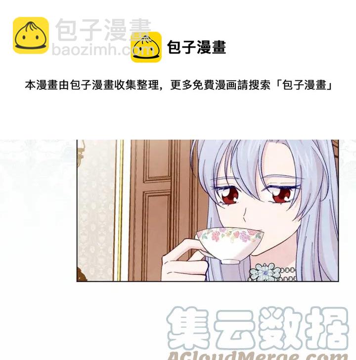 第2季 第7话 暴力相见32